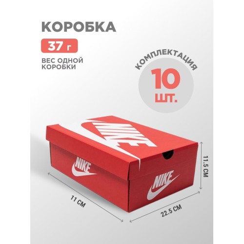 Коробка NIKE 10 шт цвет Красный арт. 39896