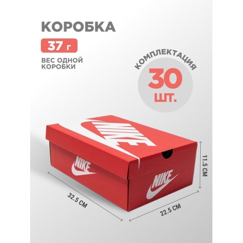 Коробка NIKE 30 шт цвет Красный арт. 40075