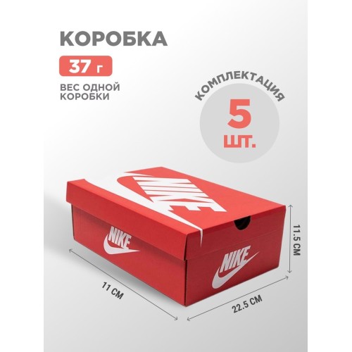 Коробка NIKE 5 шт цвет Красный арт. 39895