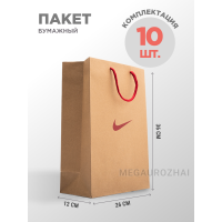 Пакет бумажный NIKE 10шт цвет Коричневый арт. 40087