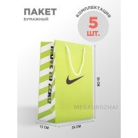 Пакет бумажный NIKE 5 шт цвет Зеленый арт. 40082