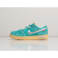 Кроссовки NIKE SB Dunk Lowx OFF-White цвет Голубой арт. 29697