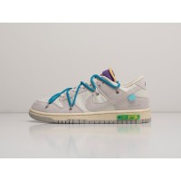 Кроссовки NIKE SB Dunk Lowx OFF-White цвет Белый арт. 31376