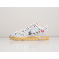 Кроссовки NIKE SB Dunk Lowx OFF-White цвет Белый арт. 35871