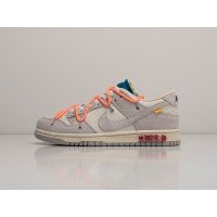 Кроссовки NIKE SB Dunk Lowx OFF-White цвет Белый арт. 31374