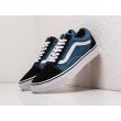 Кеды VANS Old Skool цвет Синий арт. 27780