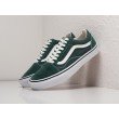 Кеды VANS Old Skool цвет Зеленый арт. 30402