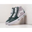 Кеды VANS Sk8 Hi цвет Разноцветный арт. 30405