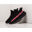 Кроссовки ADIDAS Yeezy 350 Boost v2 цвет Черный арт. 28778