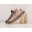 Кроссовки ADIDAS Yeezy 350 Boost v2 цвет Бежевый арт. 29068