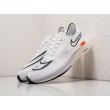 Кроссовки NIKE ZoomX Streakfly цвет Белый арт. 32255