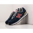 Кроссовки NEW BALANCE 574 цвет Синий арт. 30128